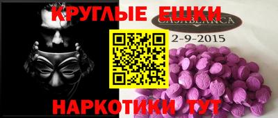 гашиш Азнакаево