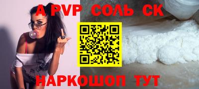 гашиш Абинск