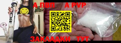 spice Берёзовский