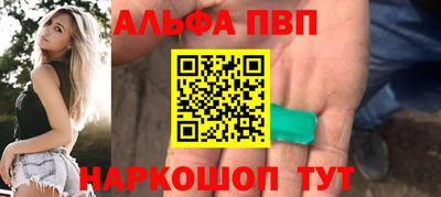 гашиш Азнакаево