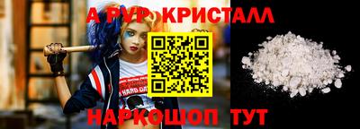 Альфа ПВП Гатчина