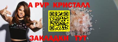 мяу мяу мука Абакан