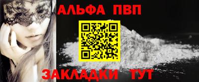 Альфа ПВП Гатчина