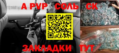 гашиш Абинск