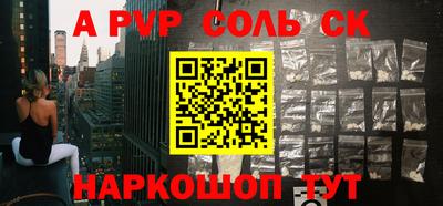 Альфа ПВП Гатчина