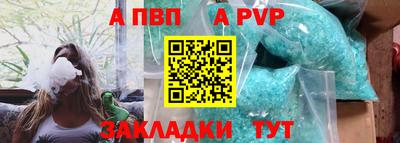 Альфа ПВП Гатчина
