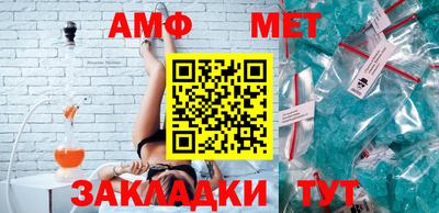 гашиш Абинск