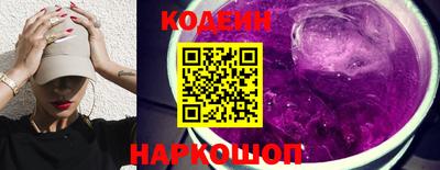 мяу мяу мука Абакан