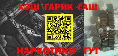 гашиш Абинск