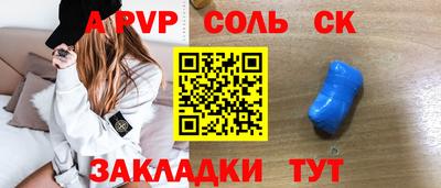 гашиш Азнакаево