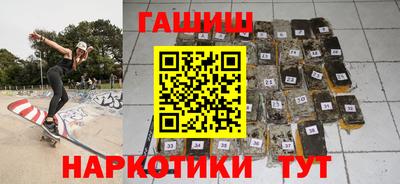 гашиш Азнакаево