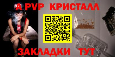 Альфа ПВП Гатчина