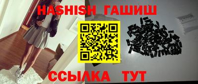 гашиш Абинск