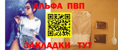Альфа ПВП Гатчина