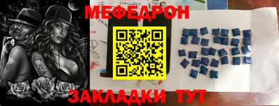 мяу мяу мука Абакан