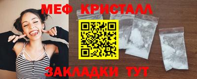 мяу мяу мука Абакан