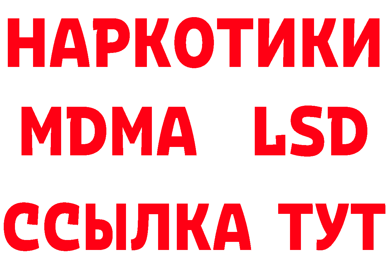 Героин гречка ссылка площадка гидра Ялта