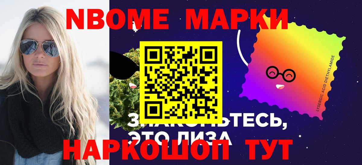 LSD-25 экстази ecstasy  LSD-25 экстази кислота  Ялта  darknet наркотические препараты  Вход с VPN 