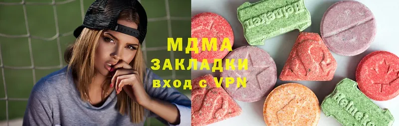 MDMA молли  купить наркоту  Ялта 