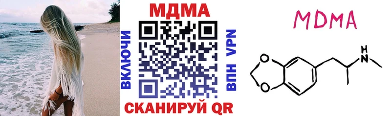 сколько стоит  Ялта  OMG рабочий сайт  MDMA Molly 