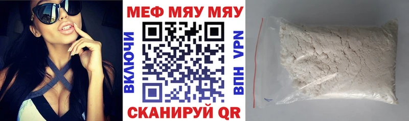 blacksprut Ялта Мефедрон кристаллы