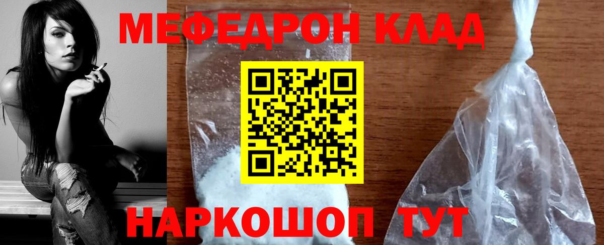 ЭКСТАЗИ  Вход с VPN  A-PVP СК   Вейп ТГК  Ялта  МАРИХУАНА  Кокаин  МЕФ кристаллы  ГАШ 