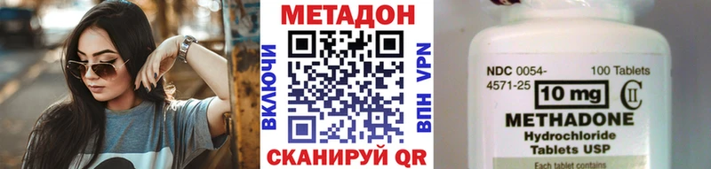 закладки  Ялта  Метадон кристалл 