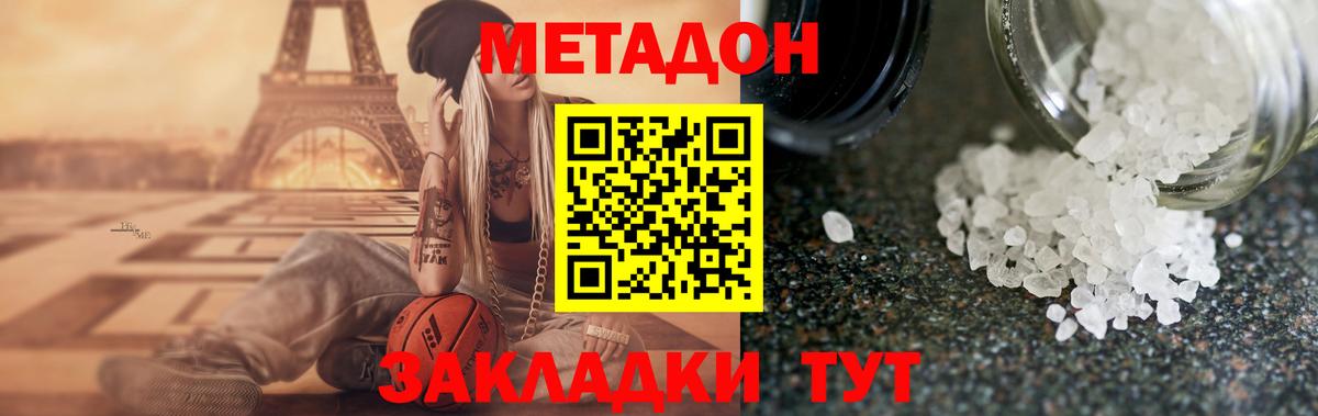 LSD-25  Бошки Шишки  Как найти закладки?  Ялта  COCAIN  Мефедрон   Мефедрон   ГАШИШ  АМФЕТАМИН  
