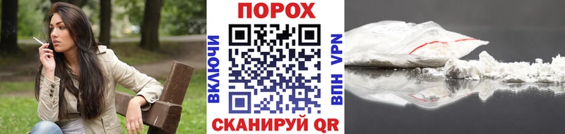 маркетплейс Telegram  Ялта  МЕТАМФЕТАМИН витя 