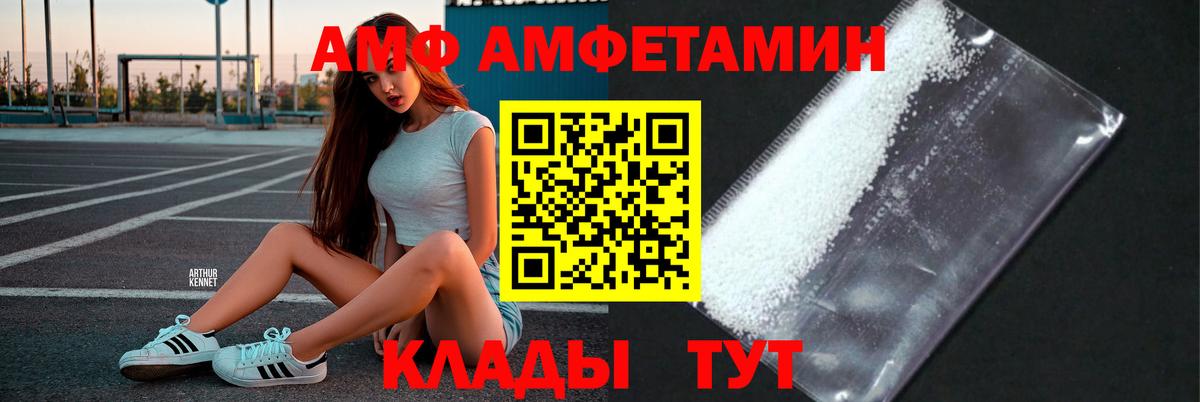 Ялта  Первитин витя  Вход с VPN 