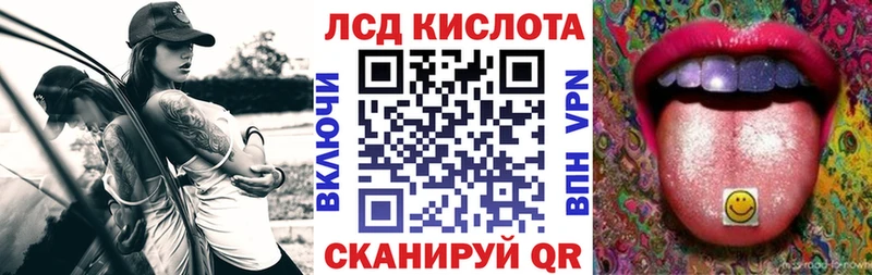 Наркотические марки 1,8мг  Ялта 