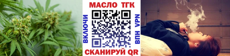 Дистиллят ТГК Wax  купить закладку  Ялта 
