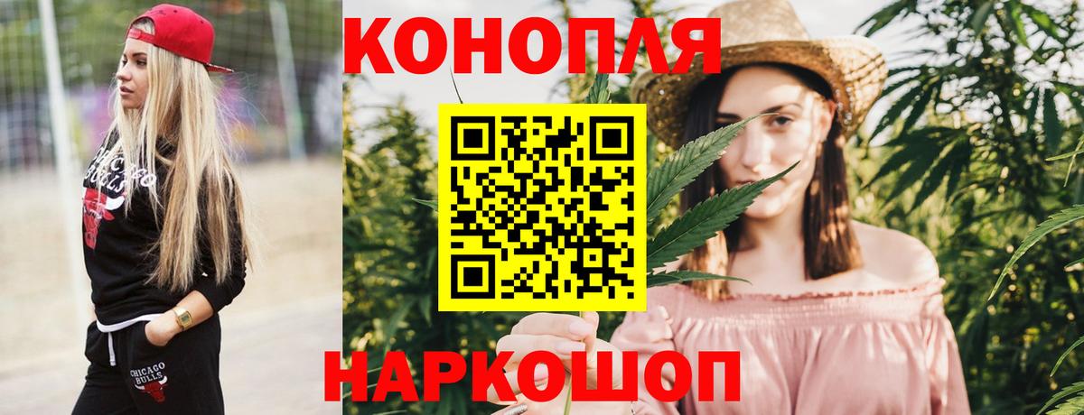 Каннабис конопля Ялта