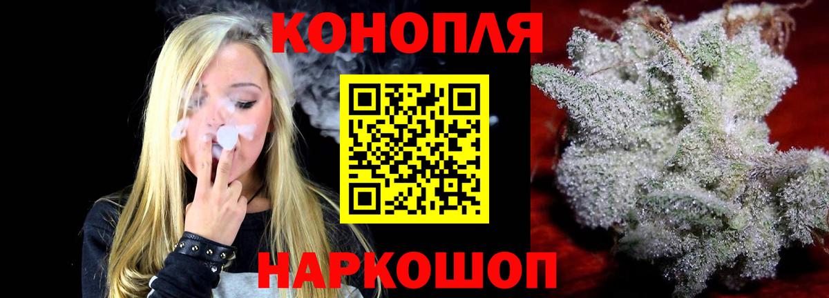 Ялта  Бошки марихуана Bruce Banner  Шишки марихуана тримм  Вход с VPN  Шишки марихуана планчик 