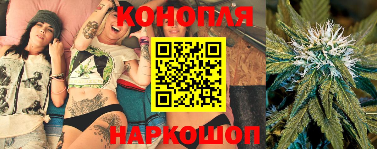 Бошки Шишки OG Kush Ялта